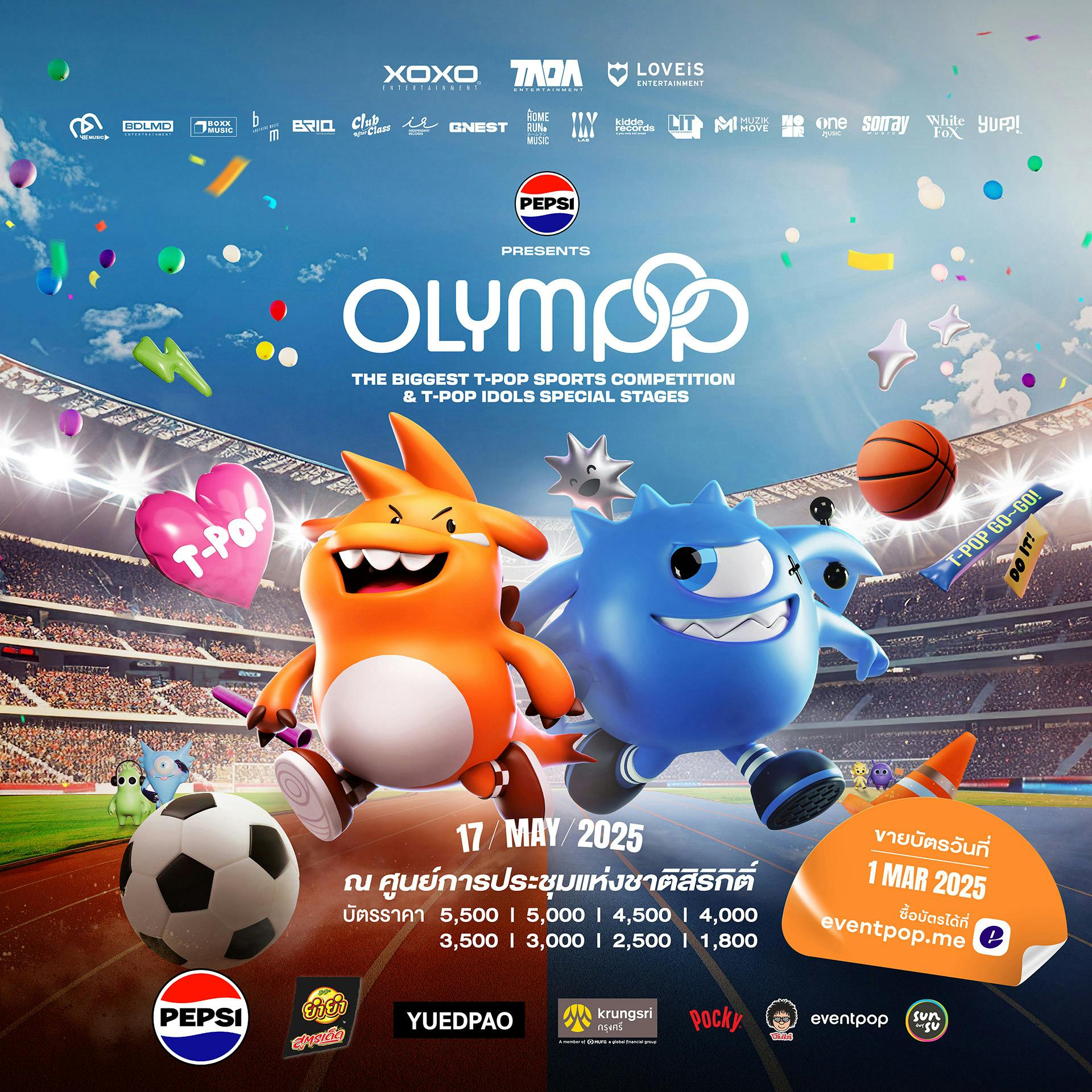 PEPSI Presents “OLYMPOP”