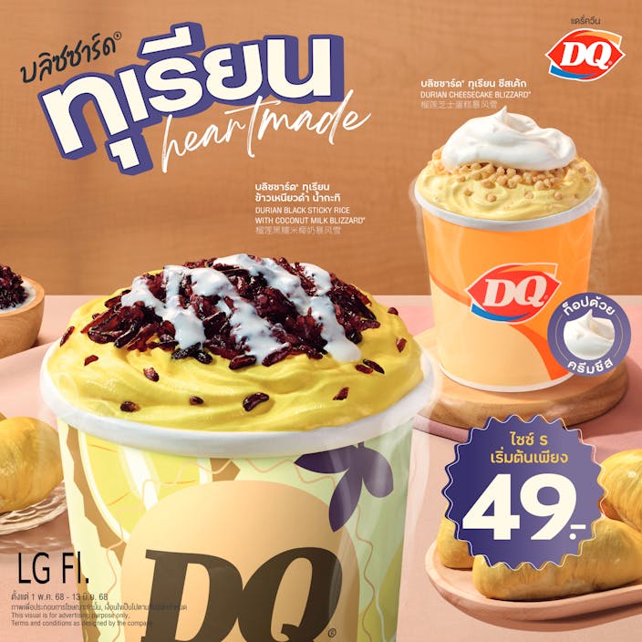 Blizzard® Durian