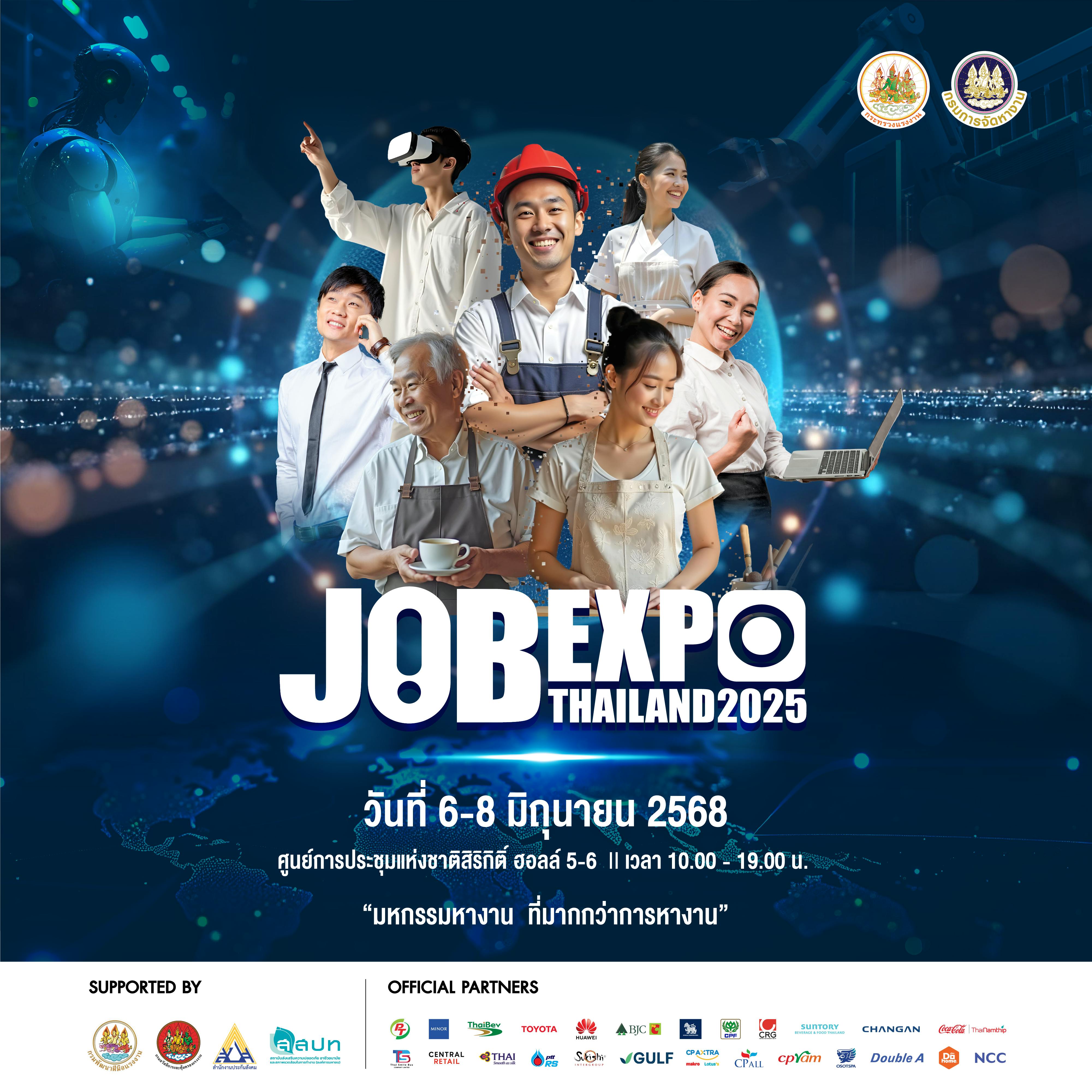 JOB EXPO THAILAND 2025