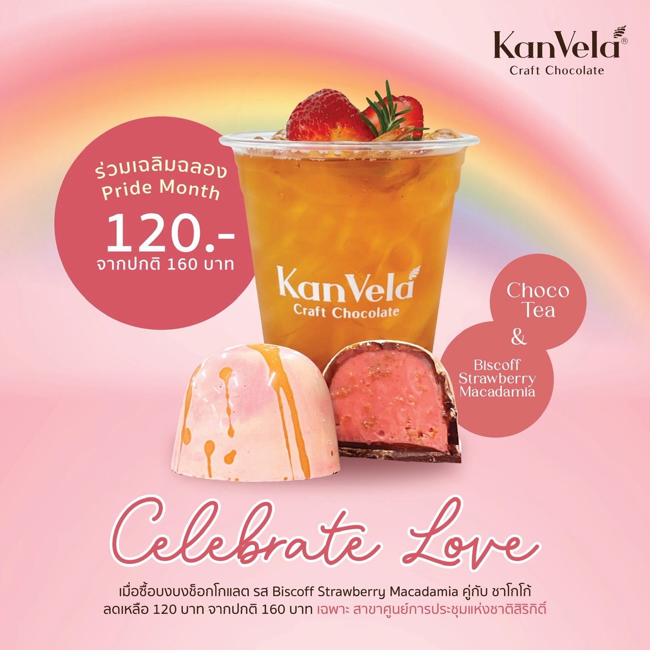 Pride Month Celebration at Kan Vela!