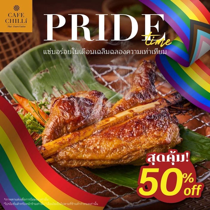 Celebrate Happy Pride Month