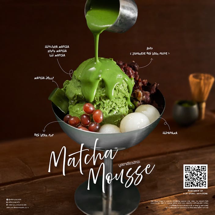 Trio Japanese Matcha Mousse