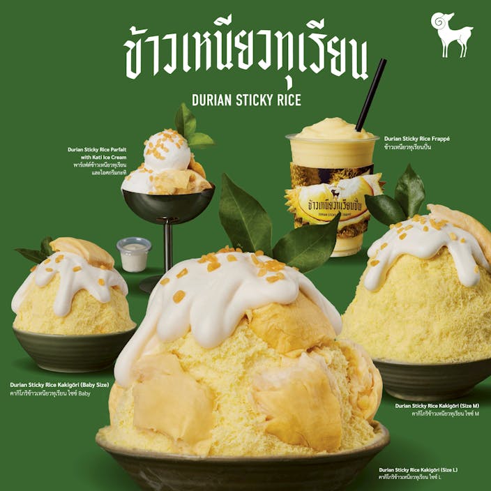 Durian Sticky Rice