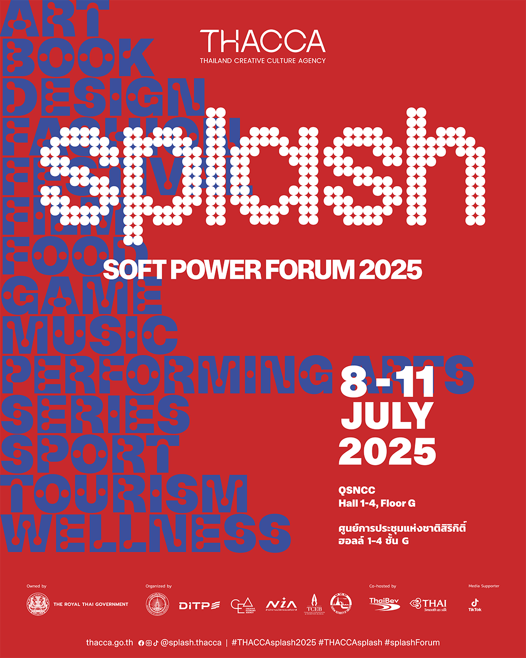 SPLASH Soft Power Forum 2025