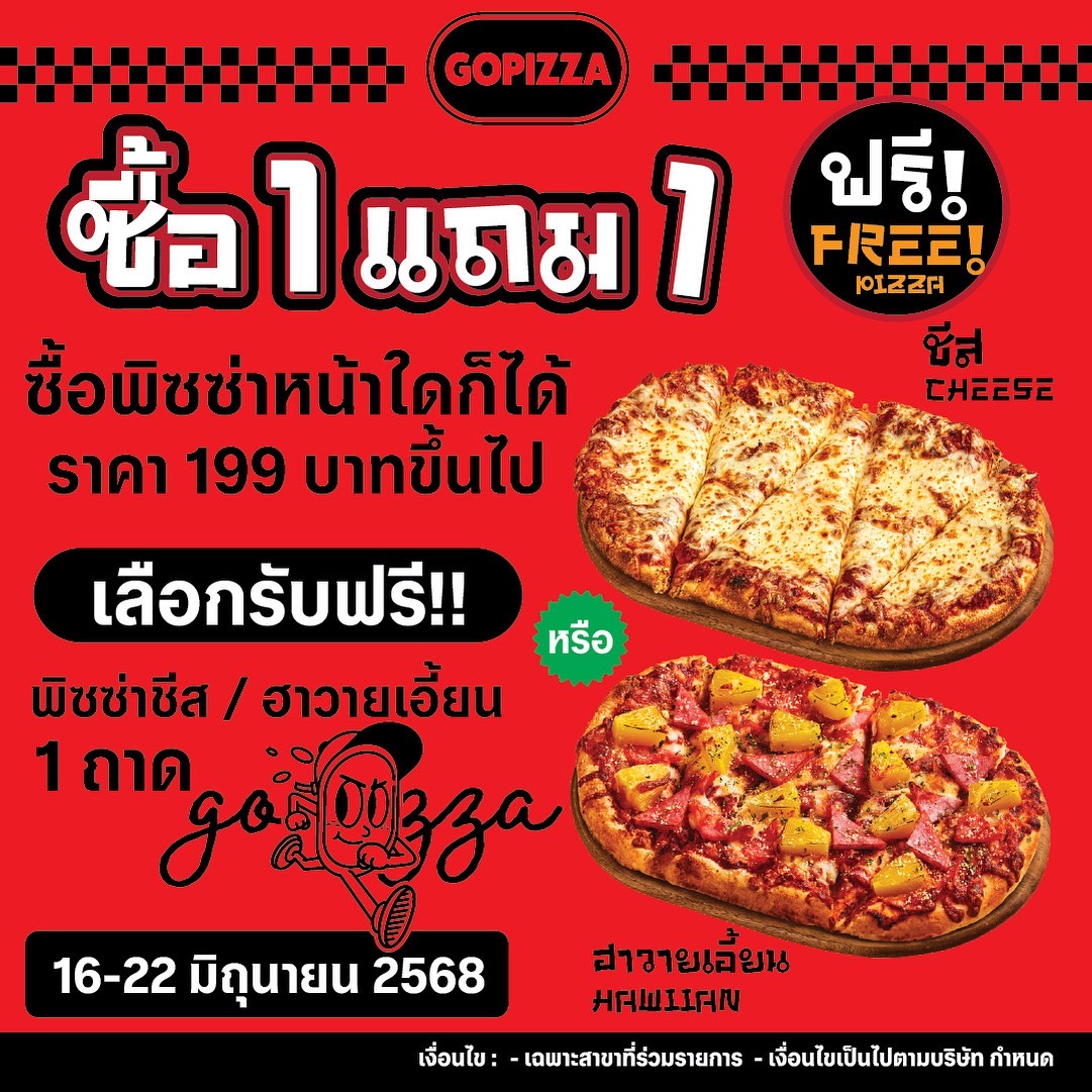 Buy 1 Get 1 Free — Pizza Party Starts Now!