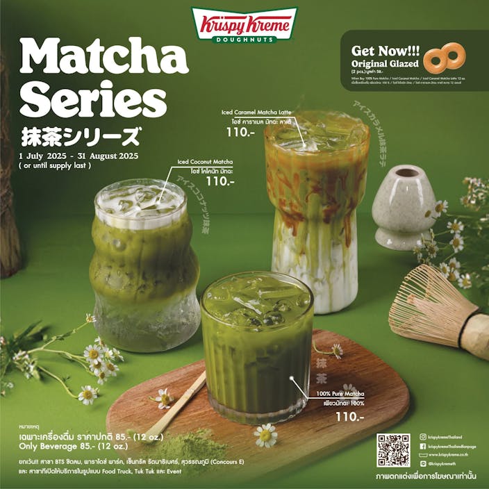 Matcha Series
