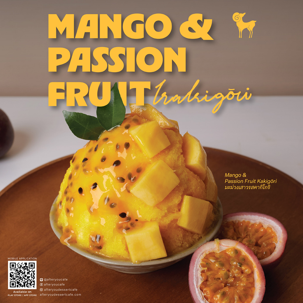 Mango & Passion Fruit Kakigōri