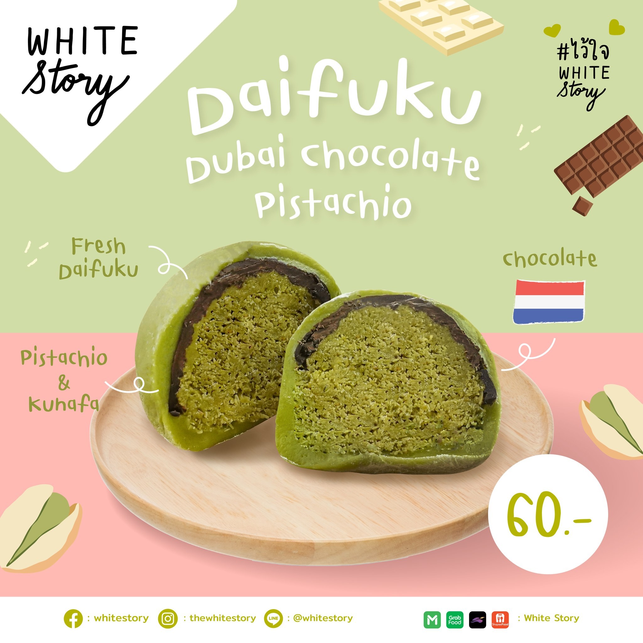 Daifuku Dubai Chocolate Pistachio