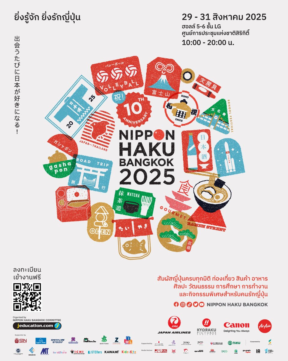 NIPPON HAKU BANGKOK 2025