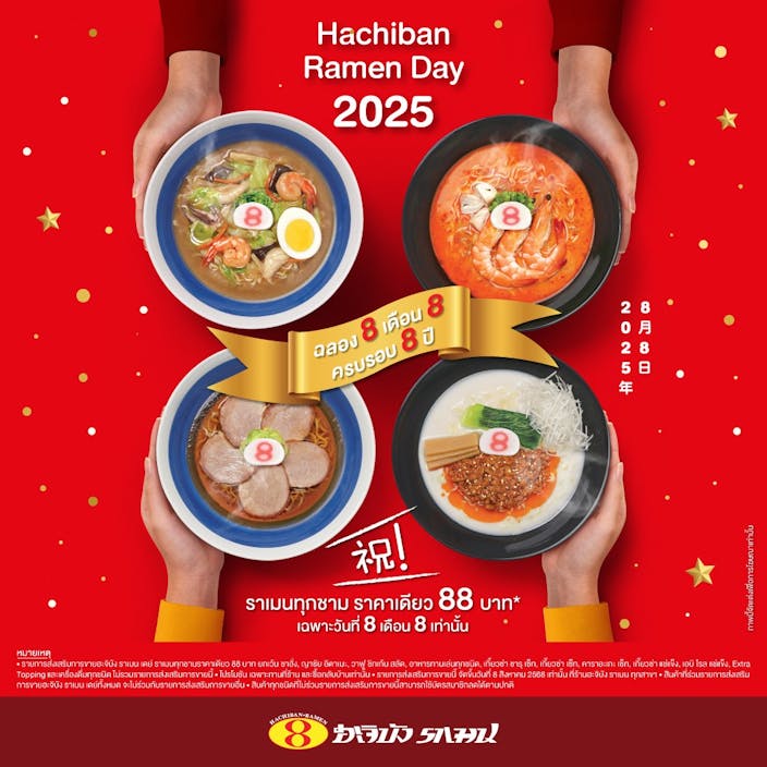 Hachiban Ramen Day!