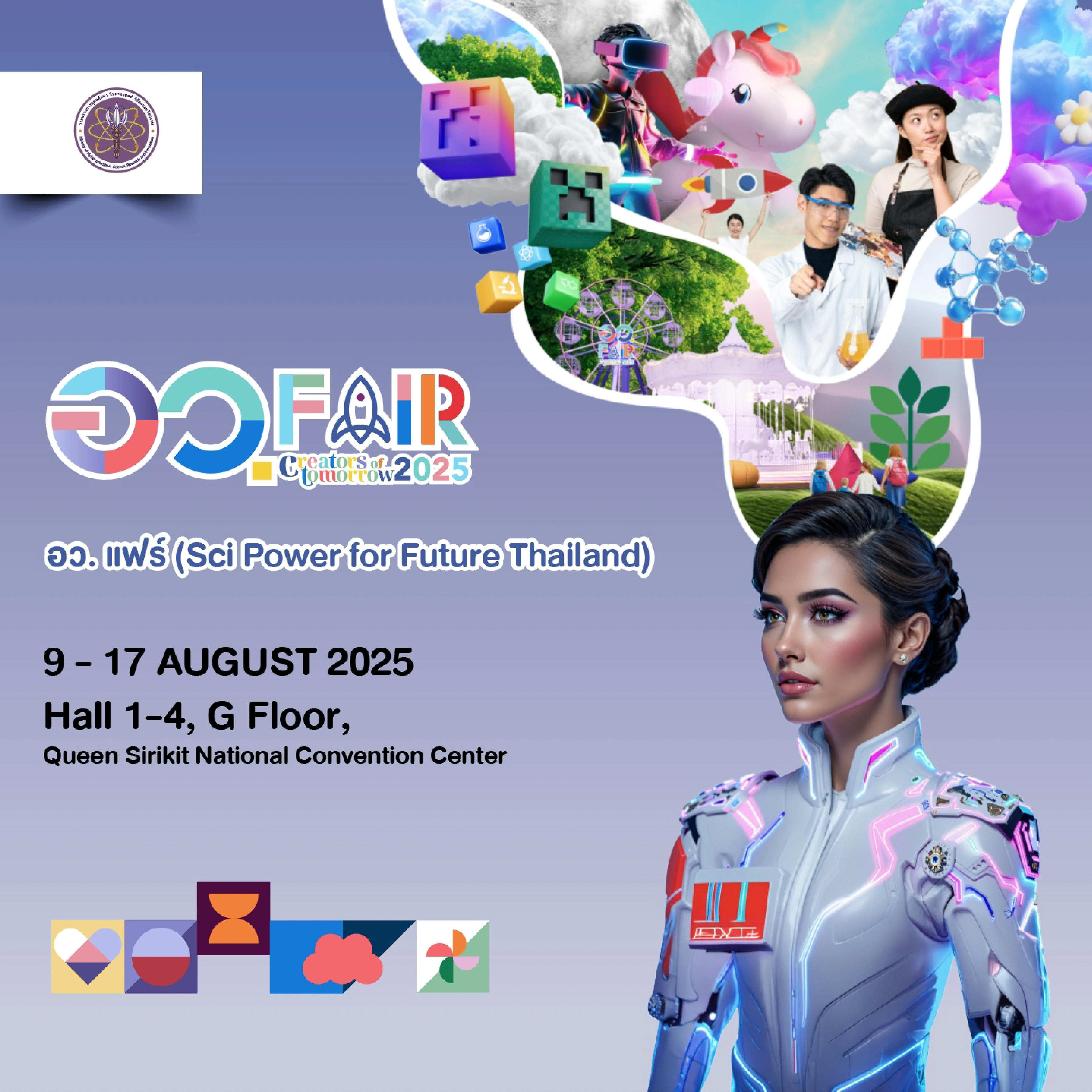 Sci Power For Future Thailand