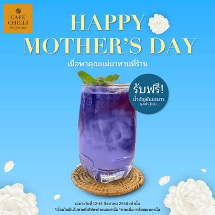 Authentic Isan for Mom’s Day!