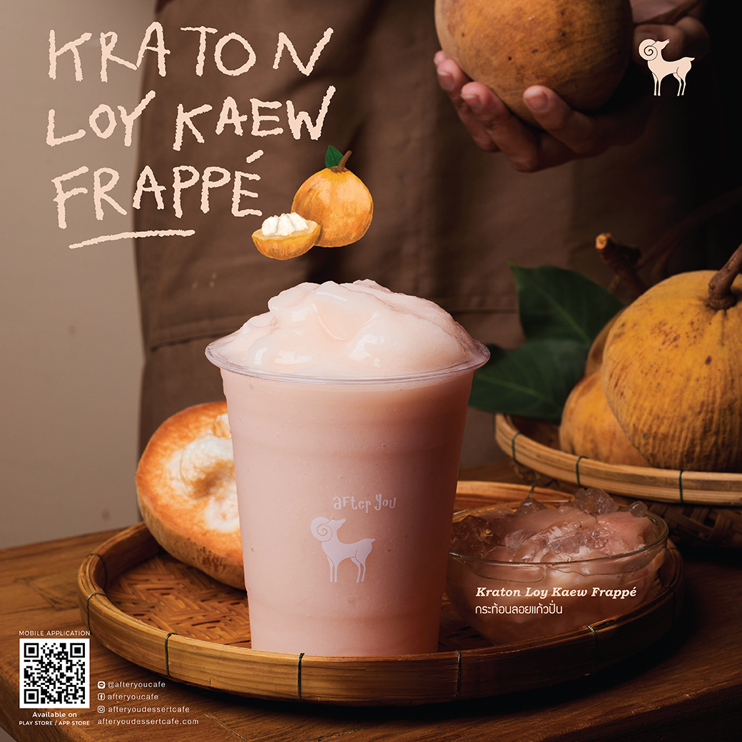 Kraton Loy Kaew Frappé