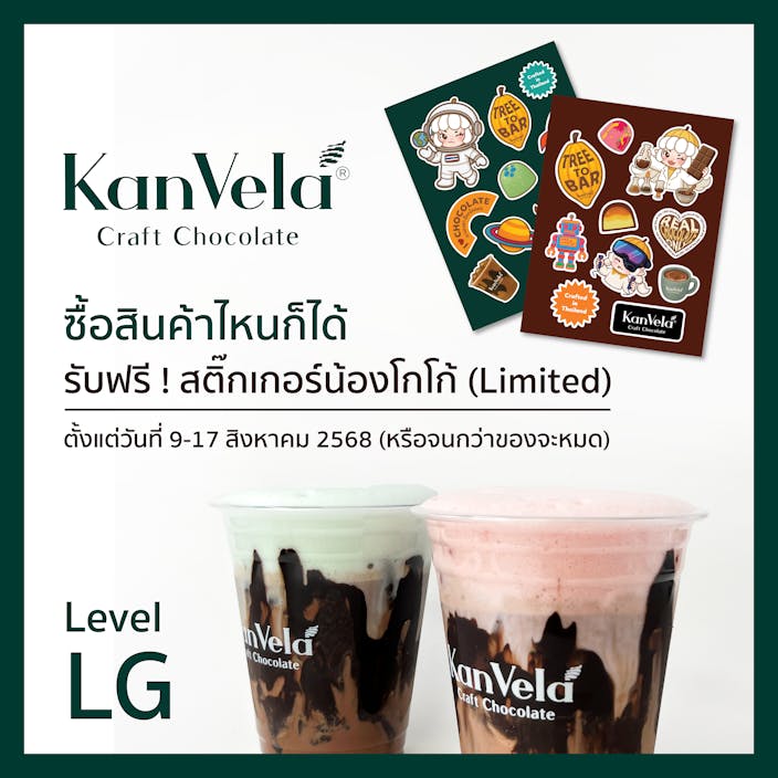 Nong Koko Sticker Set