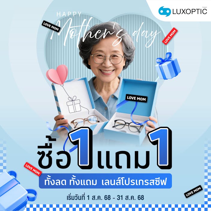 Mother’s Day Special at LUXOPTIC