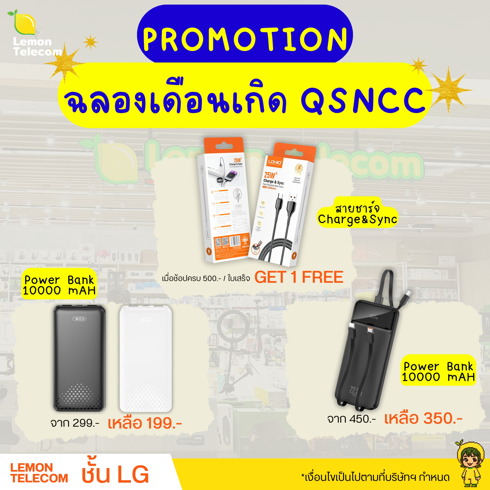 Spend 500 THB & Get 1 Free at Lemon Telecom