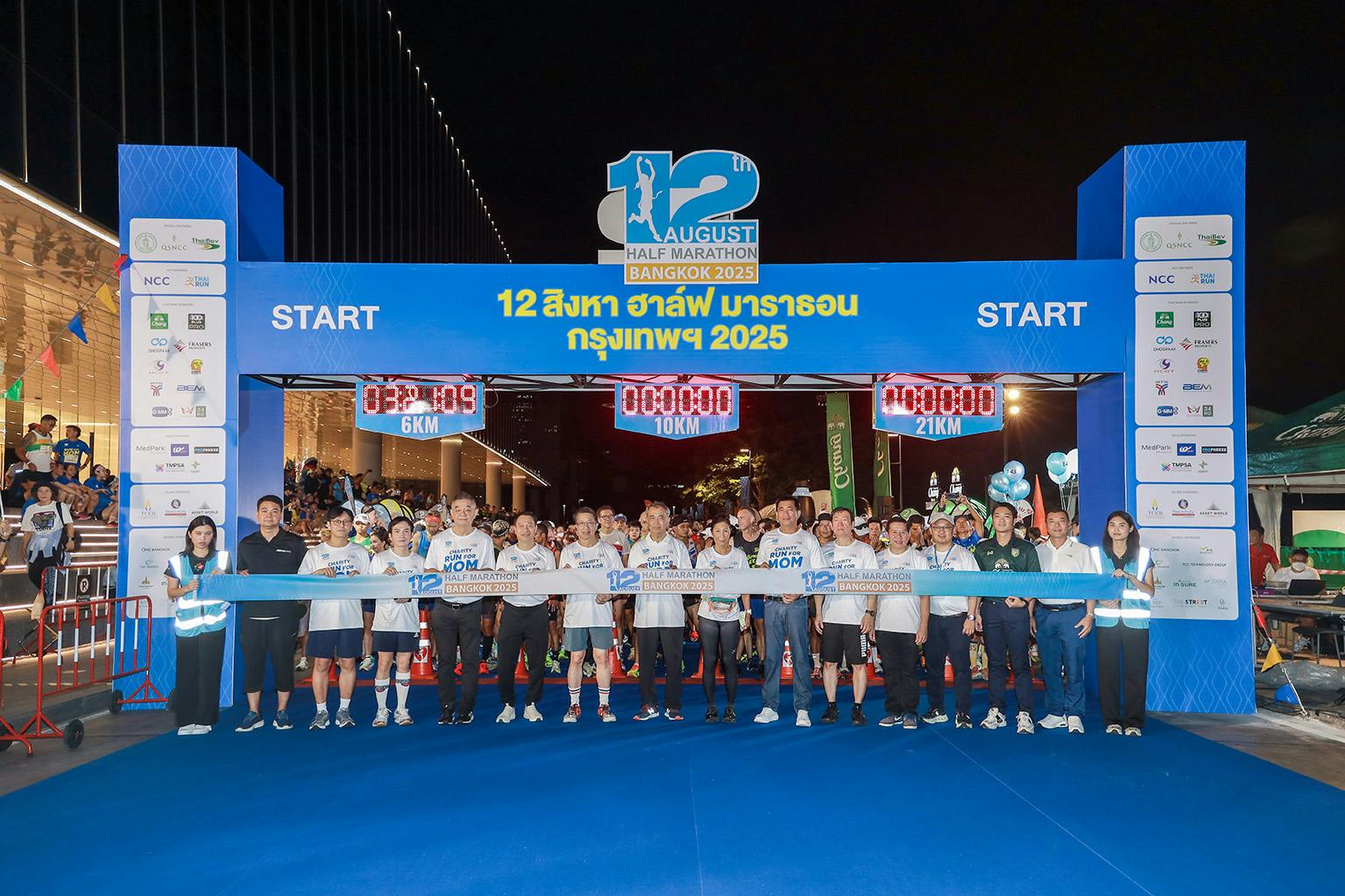 Three Decades of the Nation’s Longest-Running Half Marathon for Mothers “12th August Half Marathon Bangkok 2025”