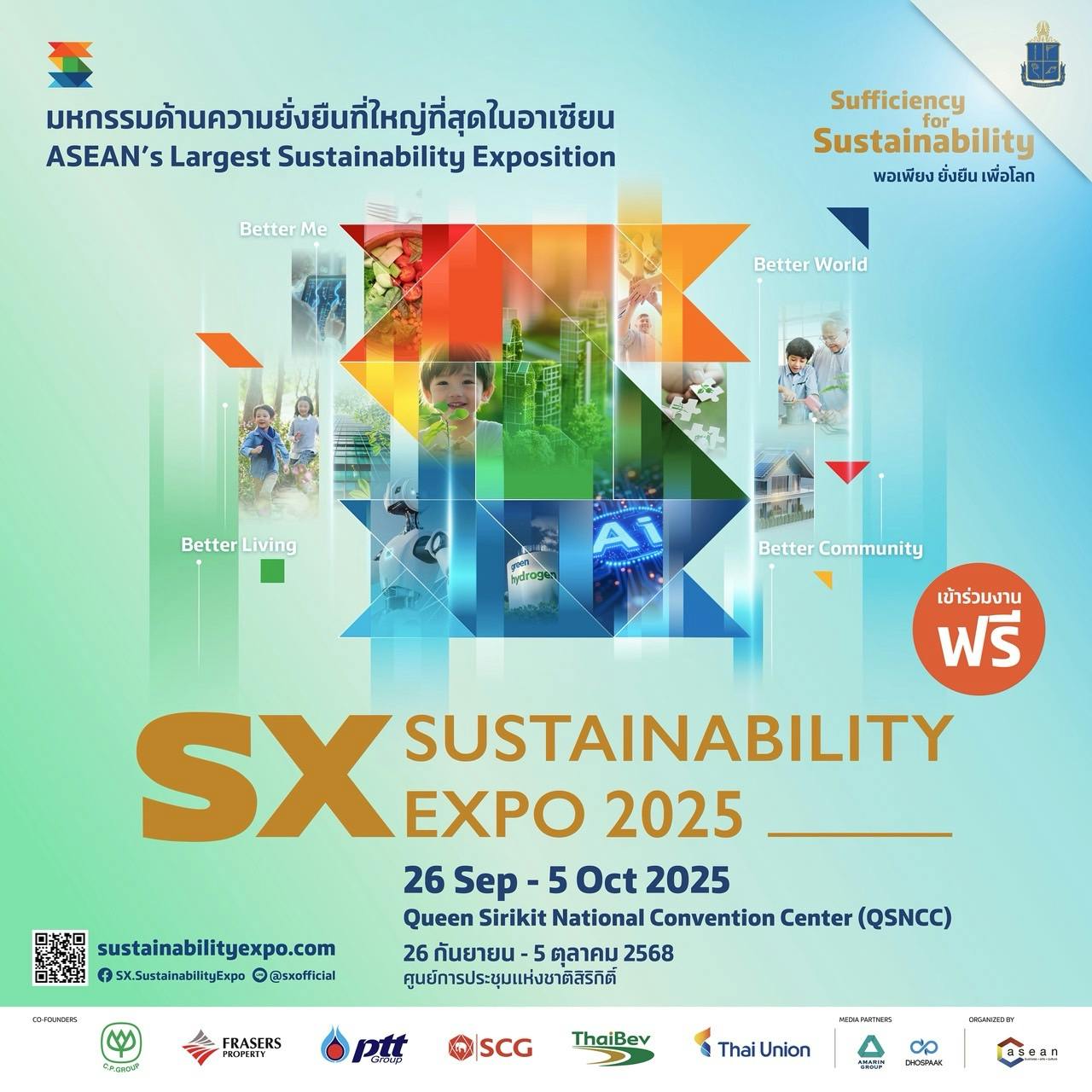 SUSTAINABILITY EXPO 2025 (SX2025)