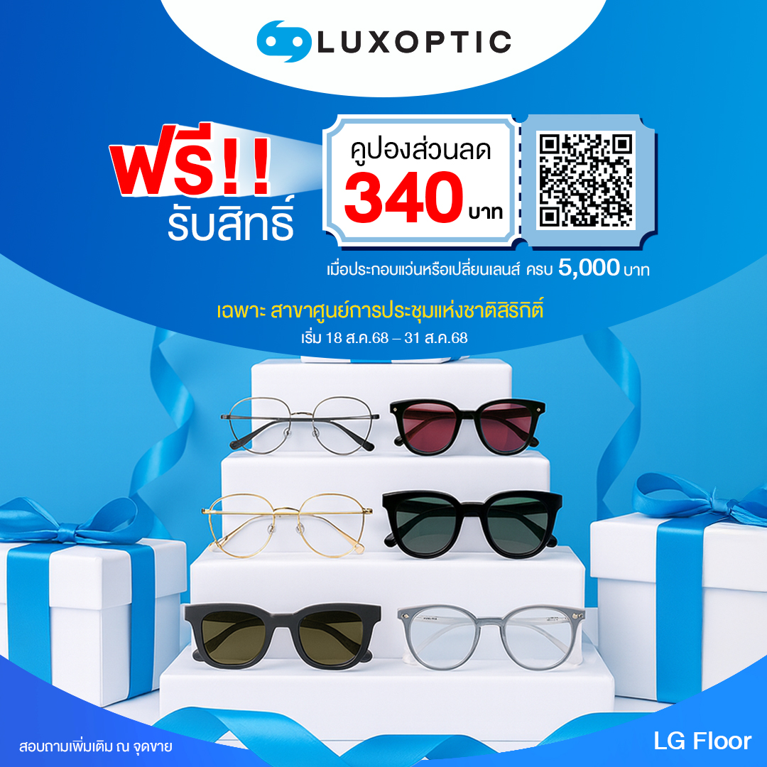 Hurry 14-Day Hot Deal