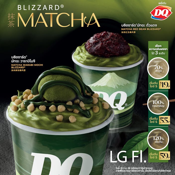 Blizzard Matcha
