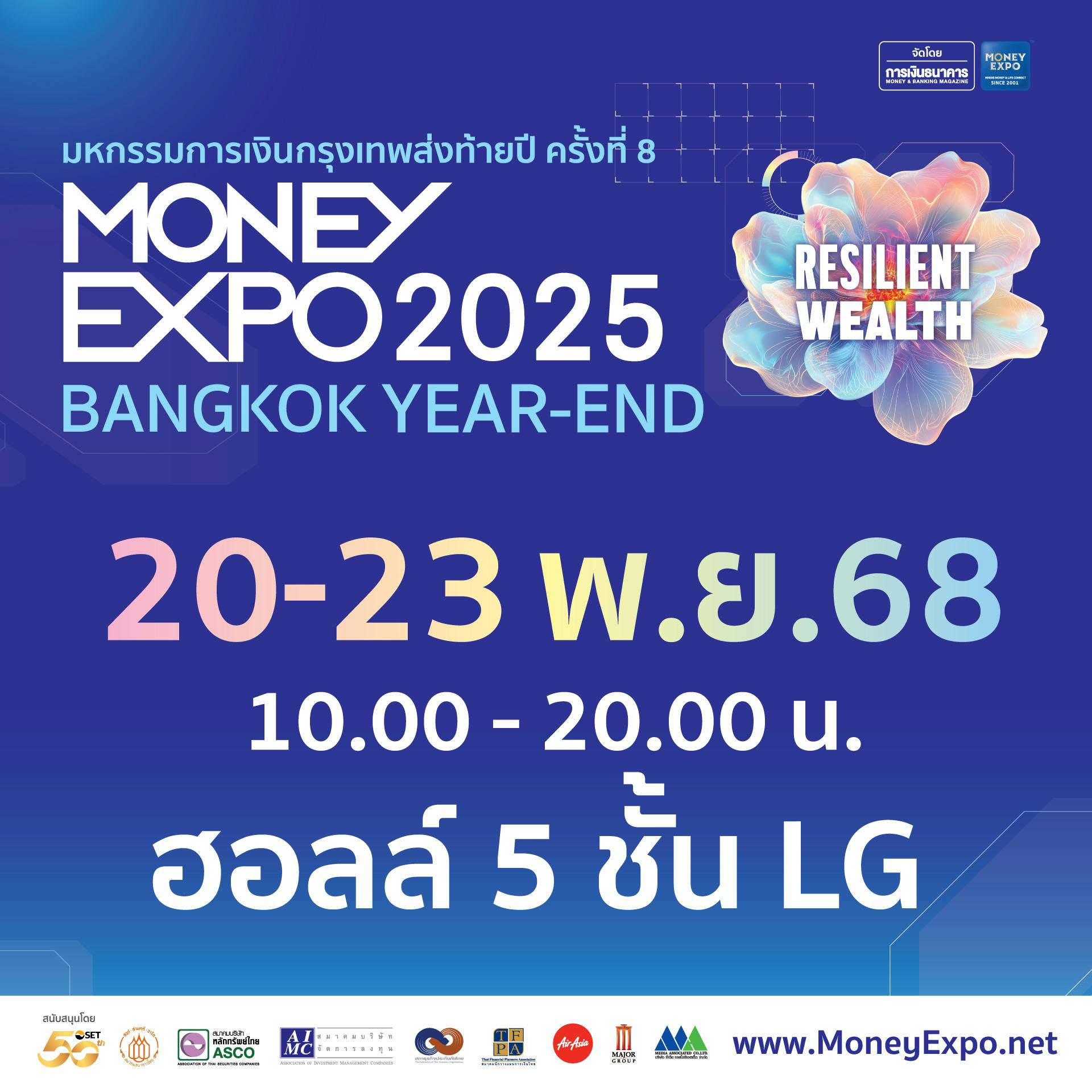 MONEY EXPO 2025 BANGKOK YEAR-END