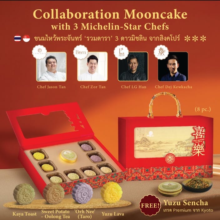 Collaboration Mooncake with 3 Michelin-Star Chefs