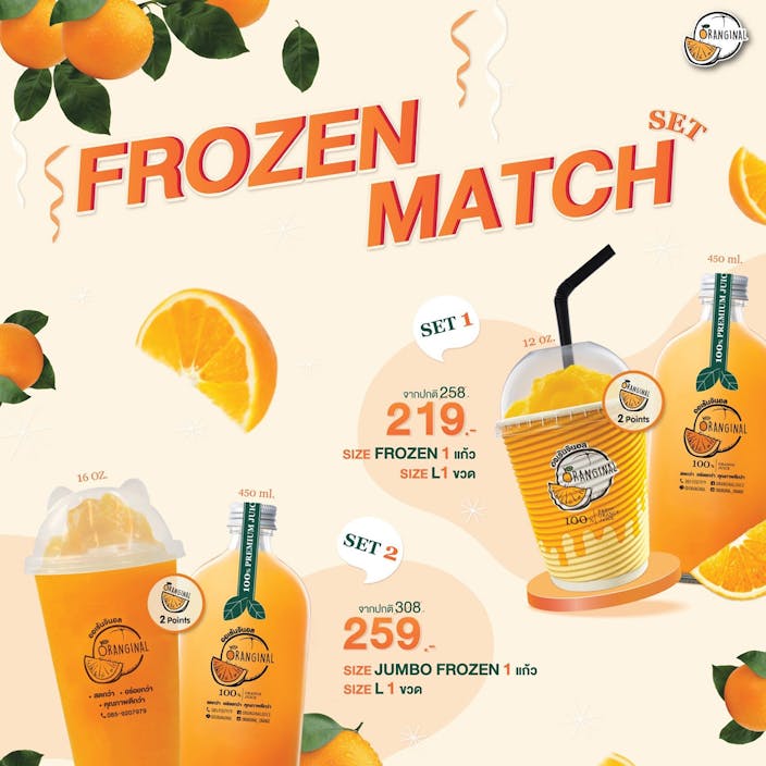 Oranginal’s Special Deal Is Here!