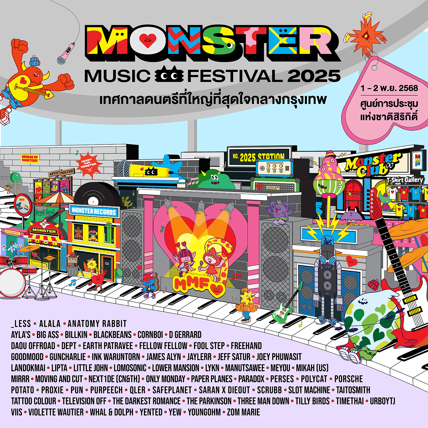 Monster Music Festival 2025