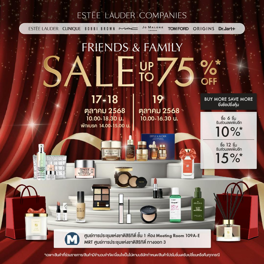 Estée Lauder Companies Friends and Family Sale up to 75%