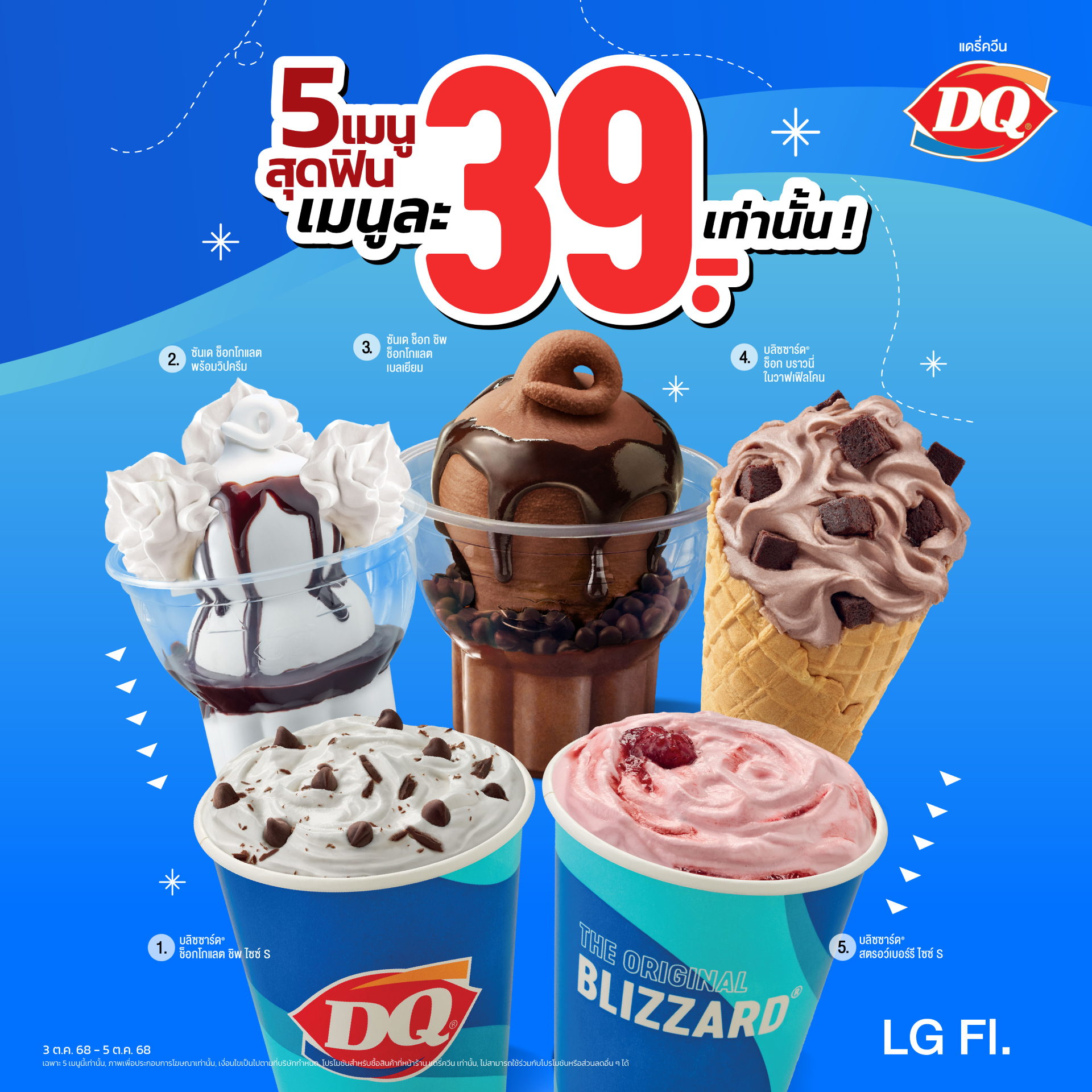 They say October is spooky… spooky that there’s a promo coming!