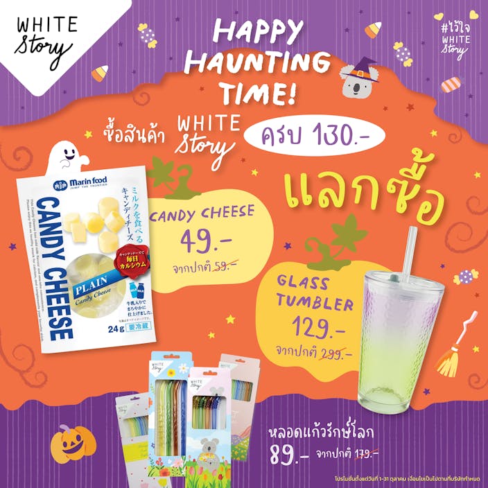 Happy Haunting Time