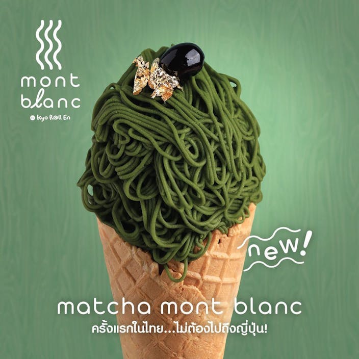 Matcha Mont Blanc