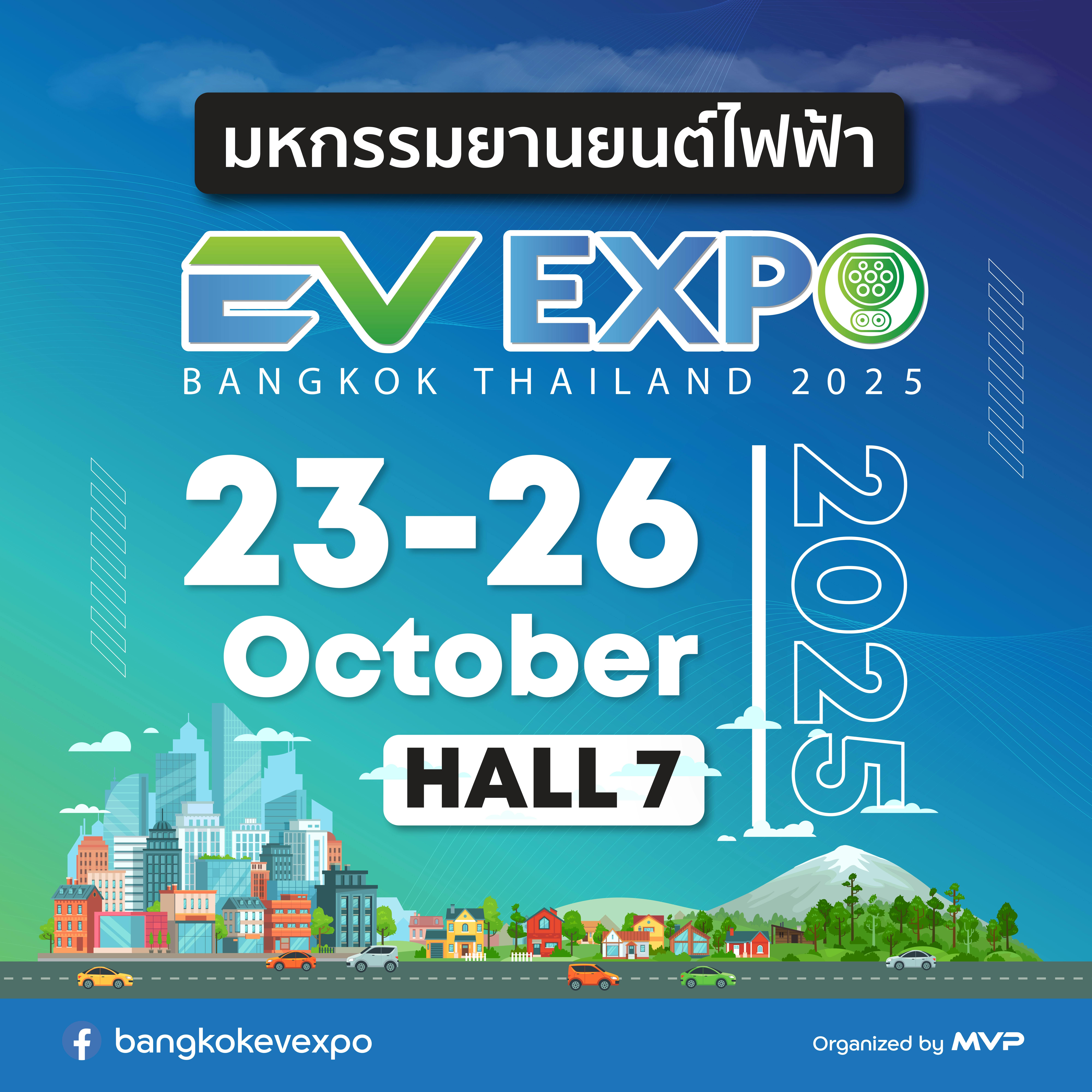 Bangkok EV Expo 2025