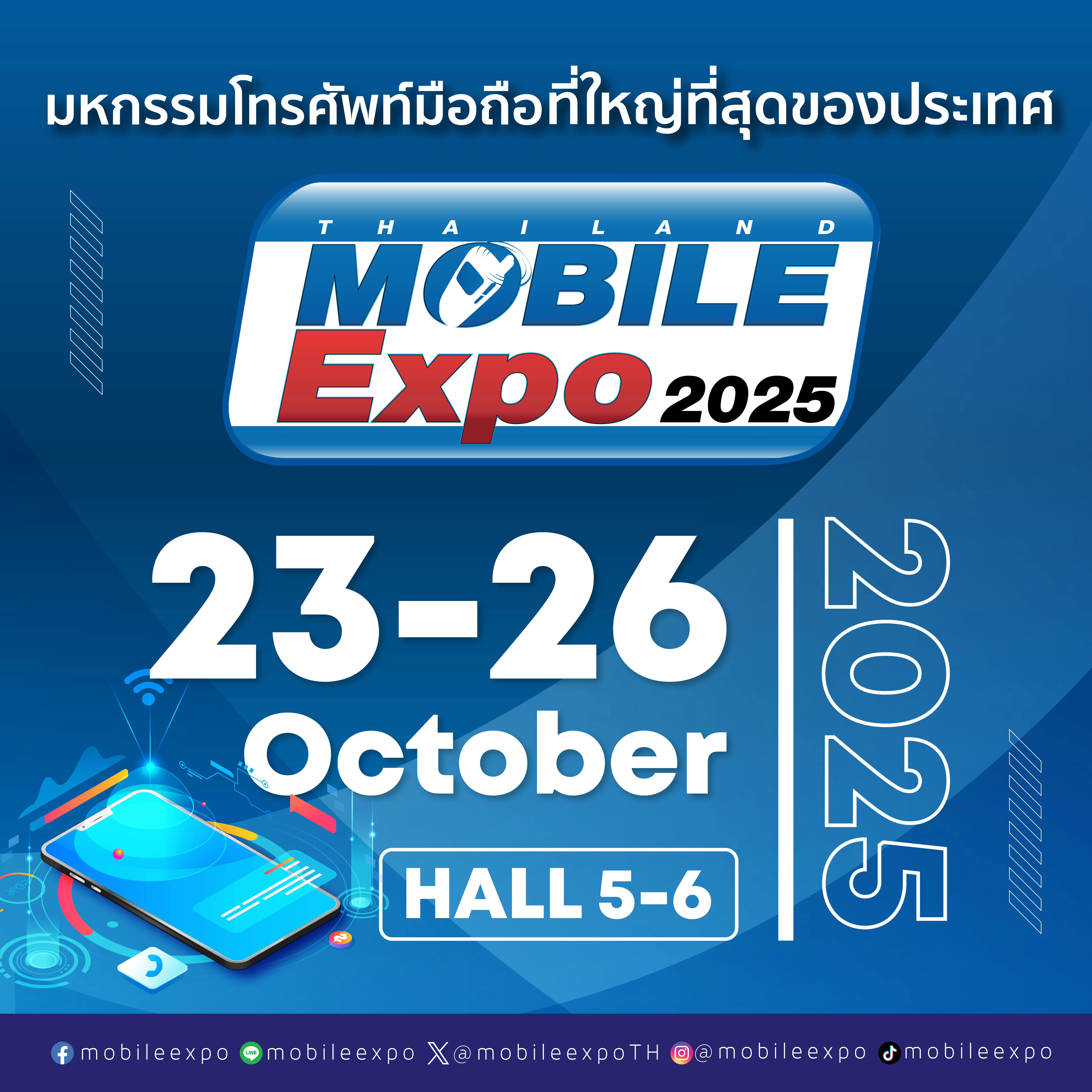 Thailand Mobile Expo 2025