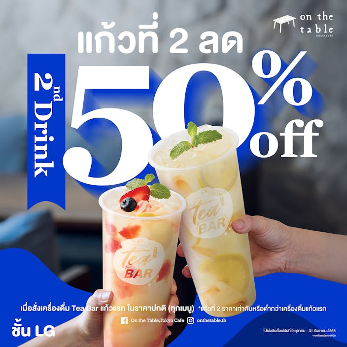 Can’t Choose? Have Both!