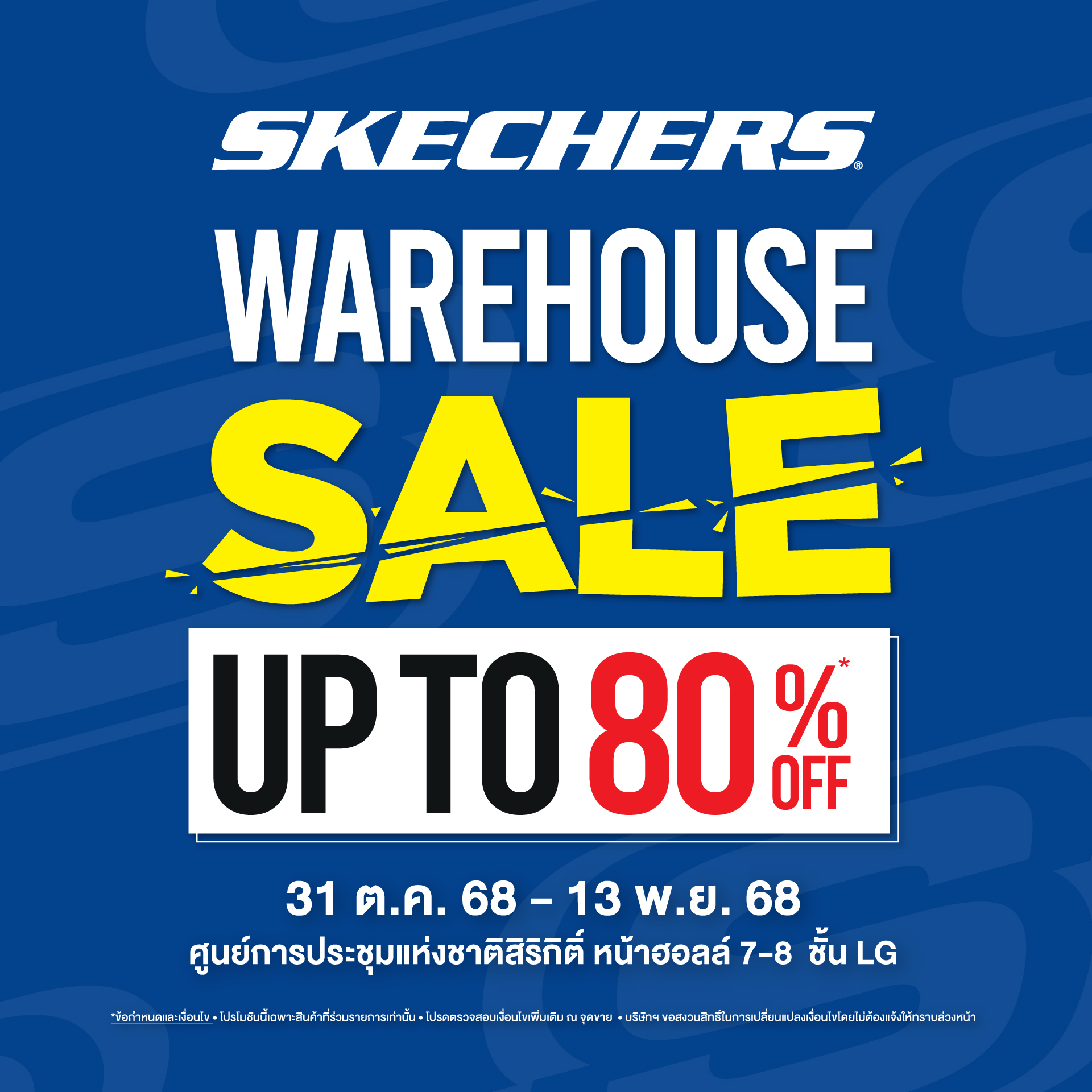 Skechers Warehouse Sales