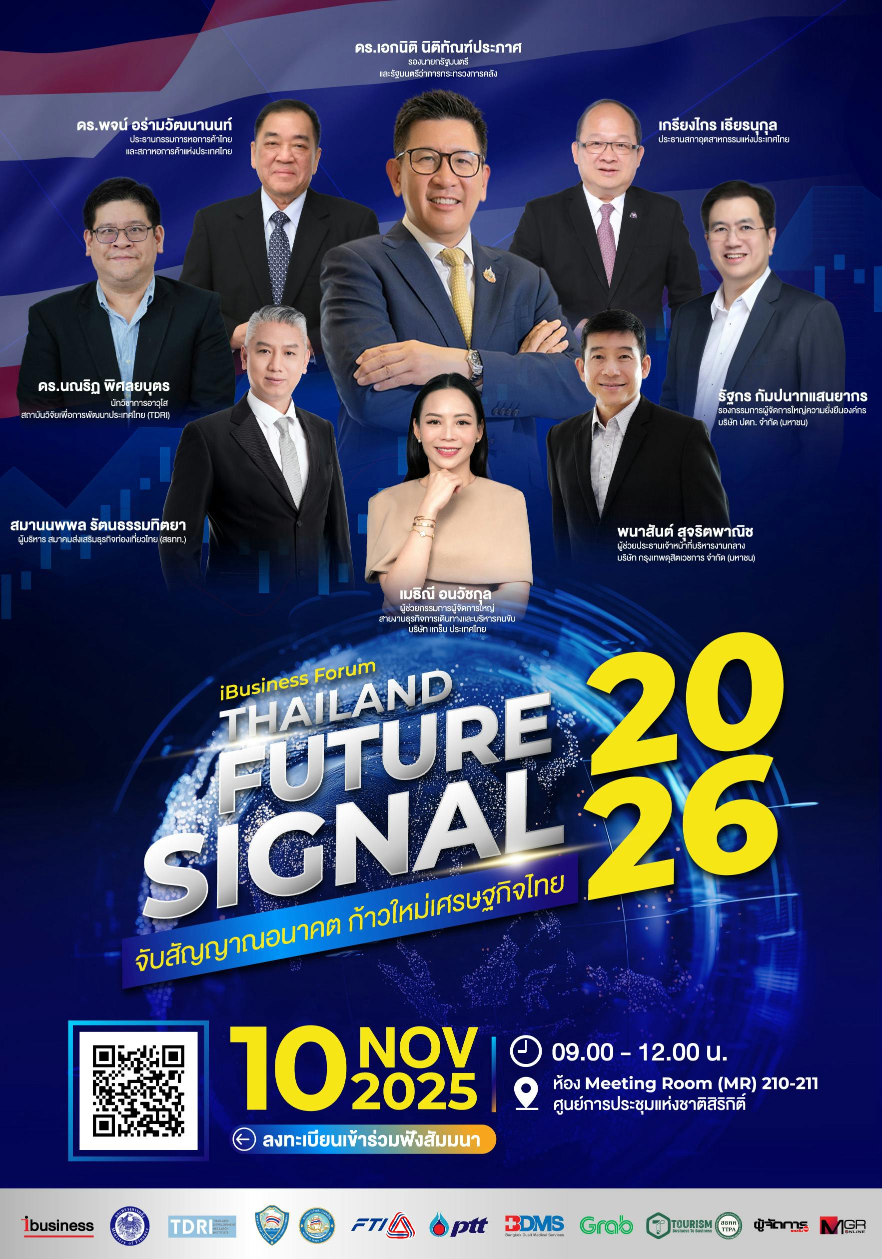 Thailand Future Signal 2026