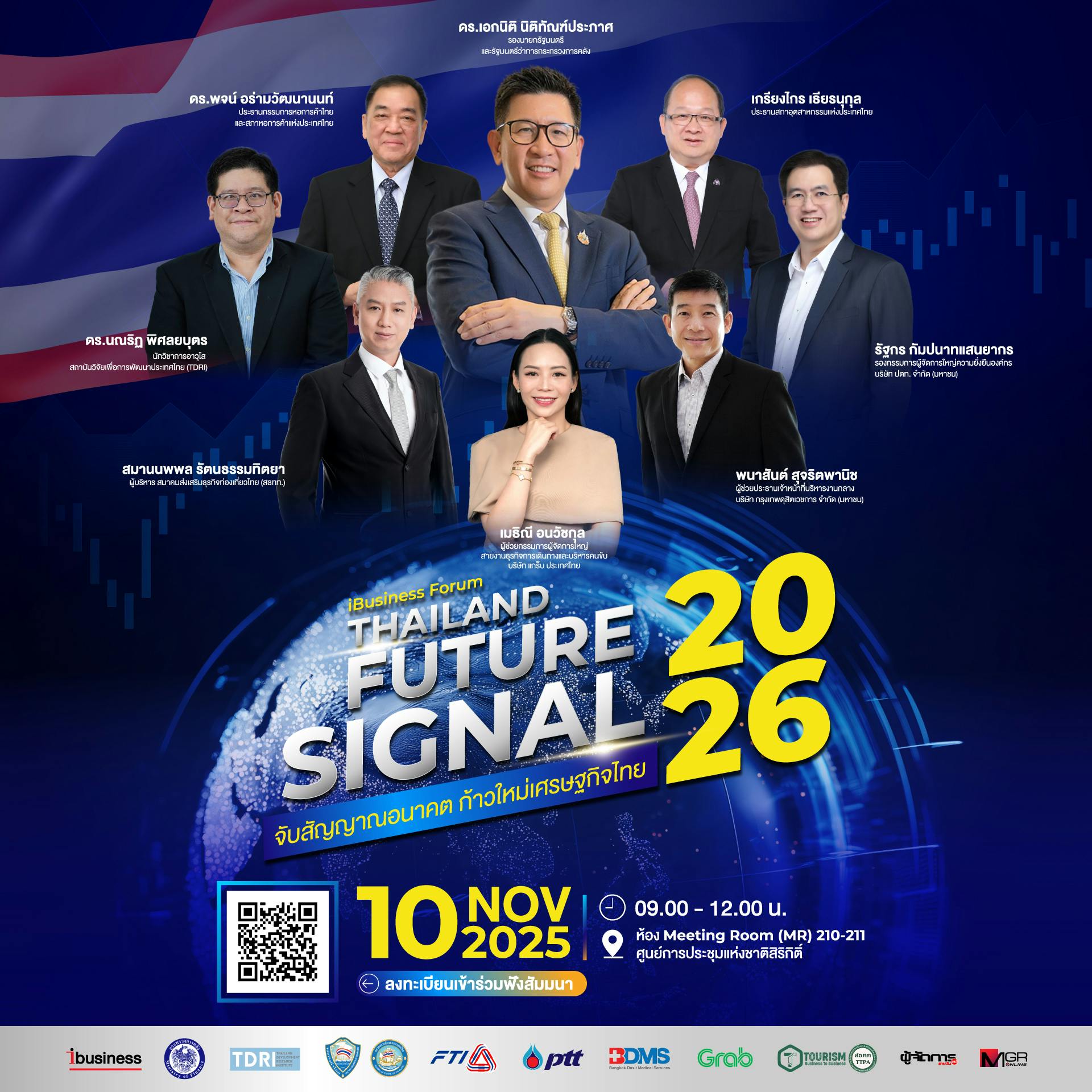 Thailand Future Signal 2026