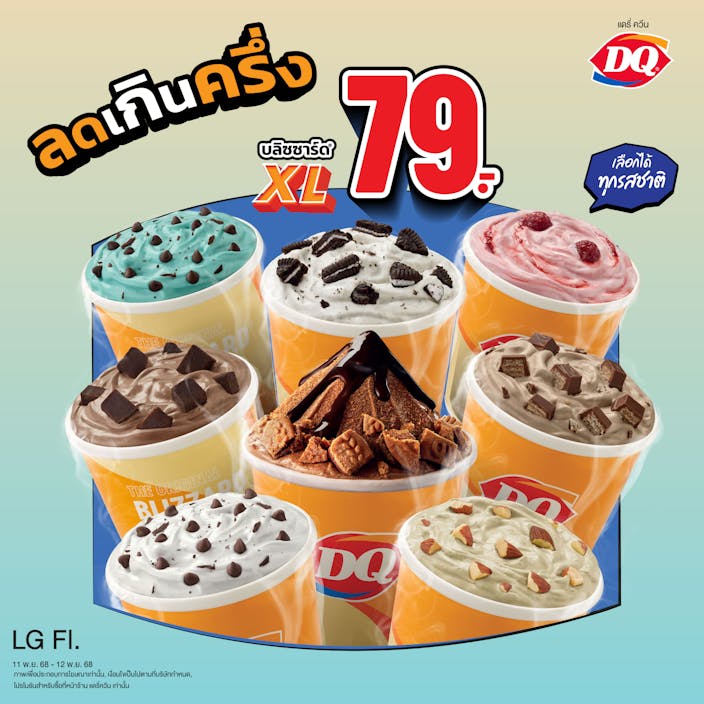 Blizzard® Size XL Over half off!