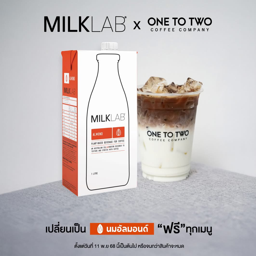 MILKLAB X ONE TO TWO