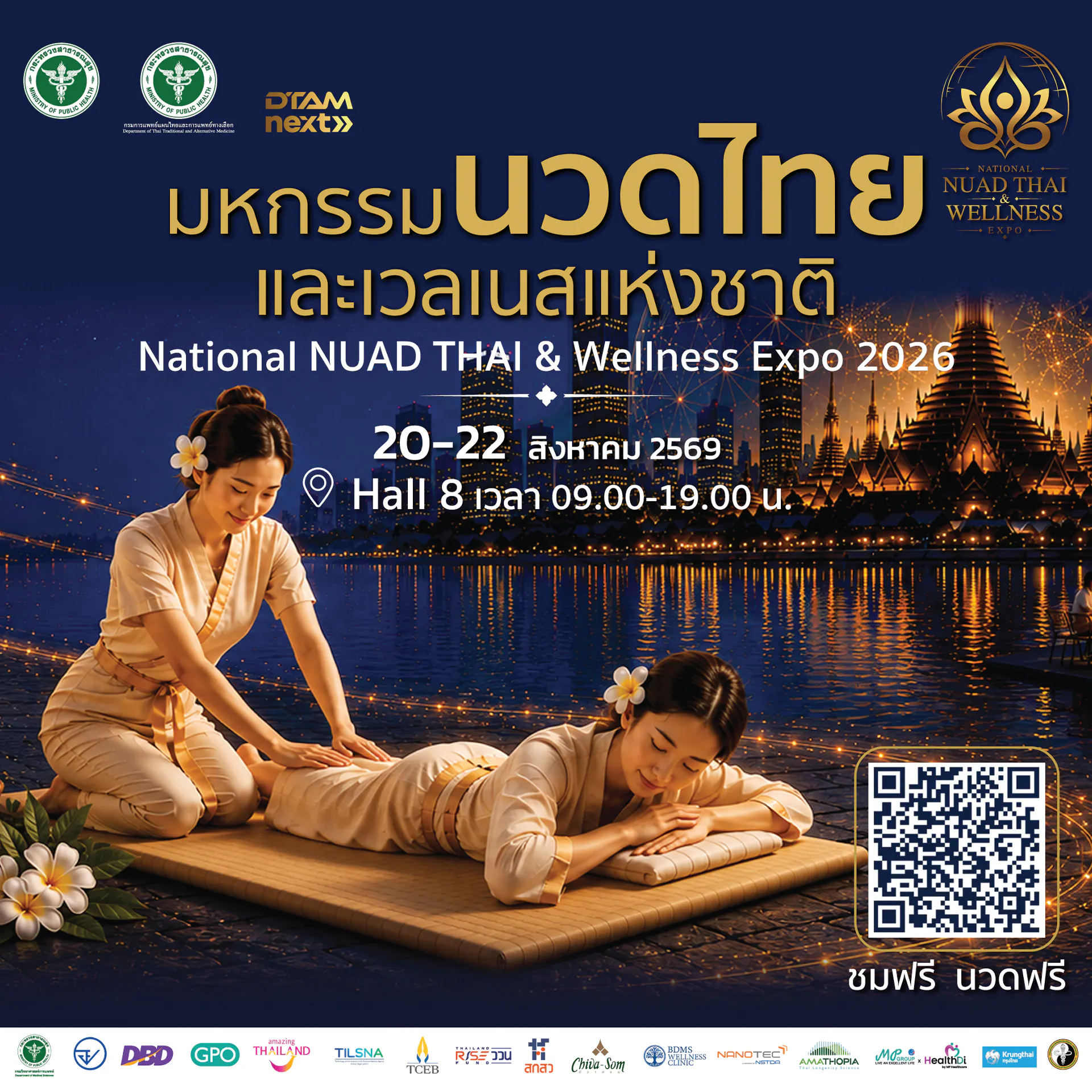 International Nuad Thai and Wellness Expo 2026