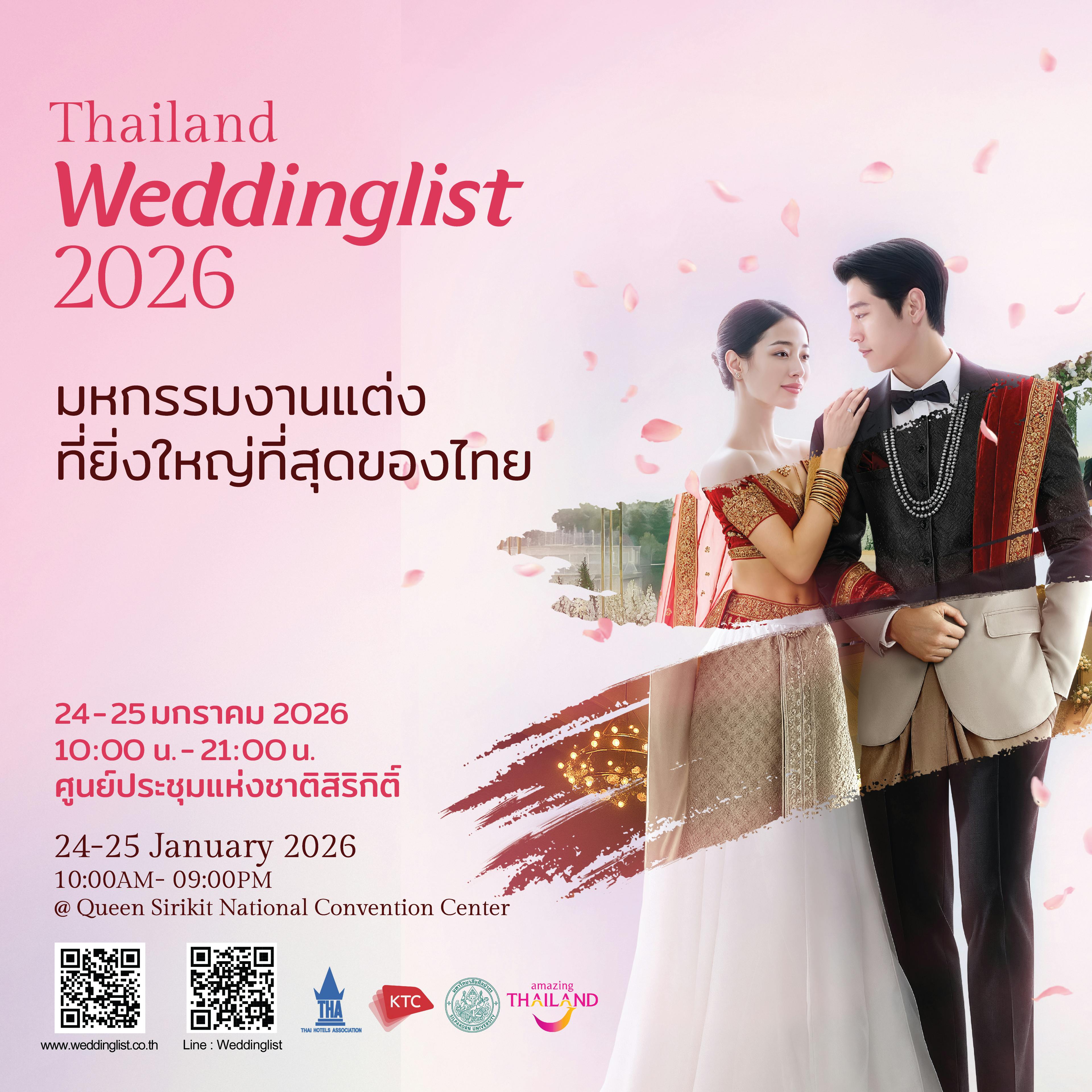 Thailand Weddinglist 2026