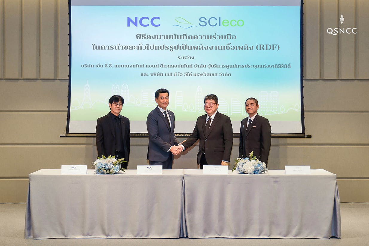 “เมื่อขยะกลายเป็นพลังงานมีค่า” ศูนย์ฯ สิริกิติ์ จับมือ SCIeco โดย SCG สร้างระบบจัดการขยะครบวงจร ขับเคลื่อนเศรษฐกิจหมุนเวียนในไมซ์ มุ่งสู่ศูนย์ประชุม Net Zero ปี 2050