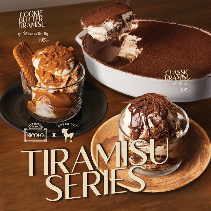 Tiramisu Series