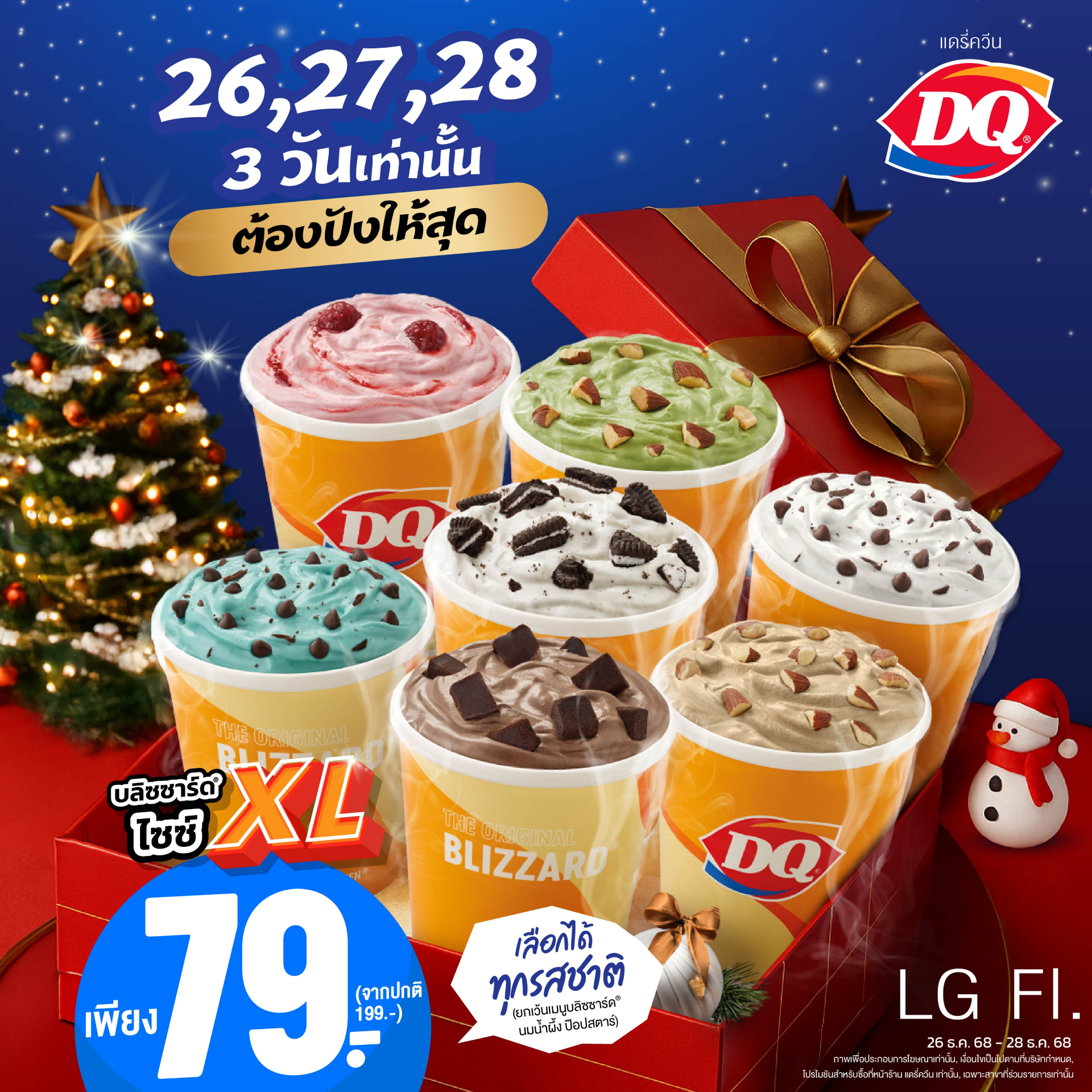 Only 3 Days! Enjoy Blizzard® XL Size