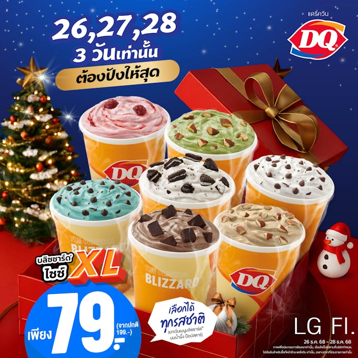 Only 3 Days! Enjoy Blizzard® XL Size