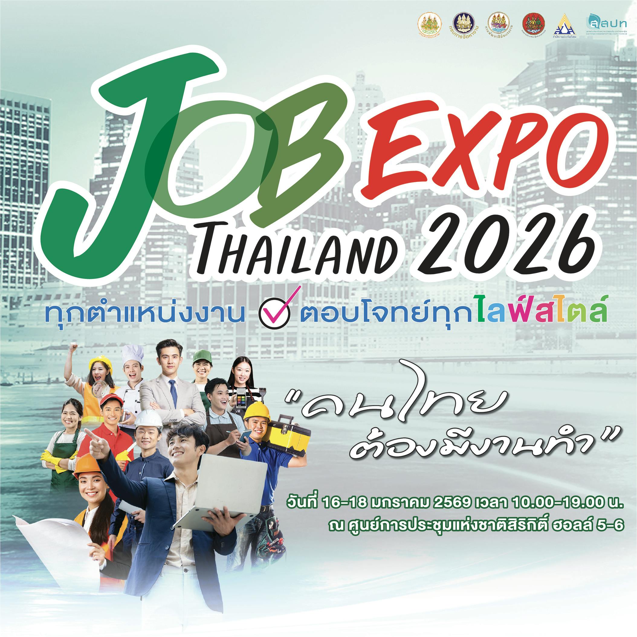 JOB EXPO THAILAND 2026