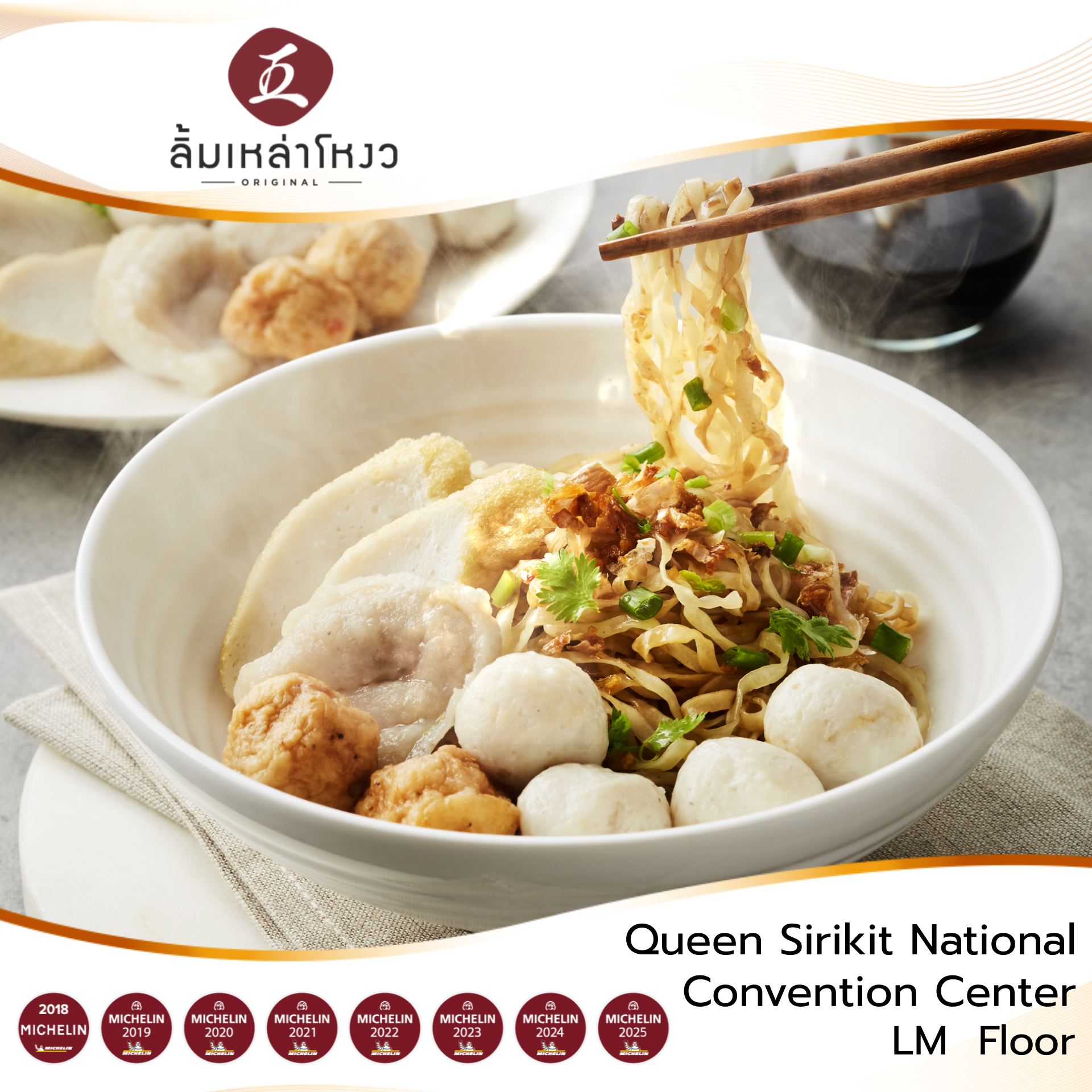 80 Years of Legendary Fish Balls