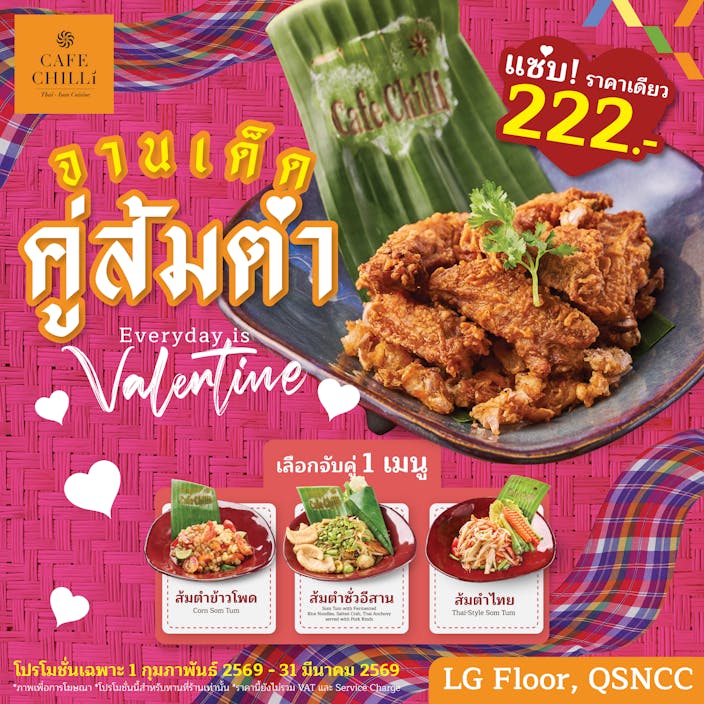 No Date Needed, Just Great Taste