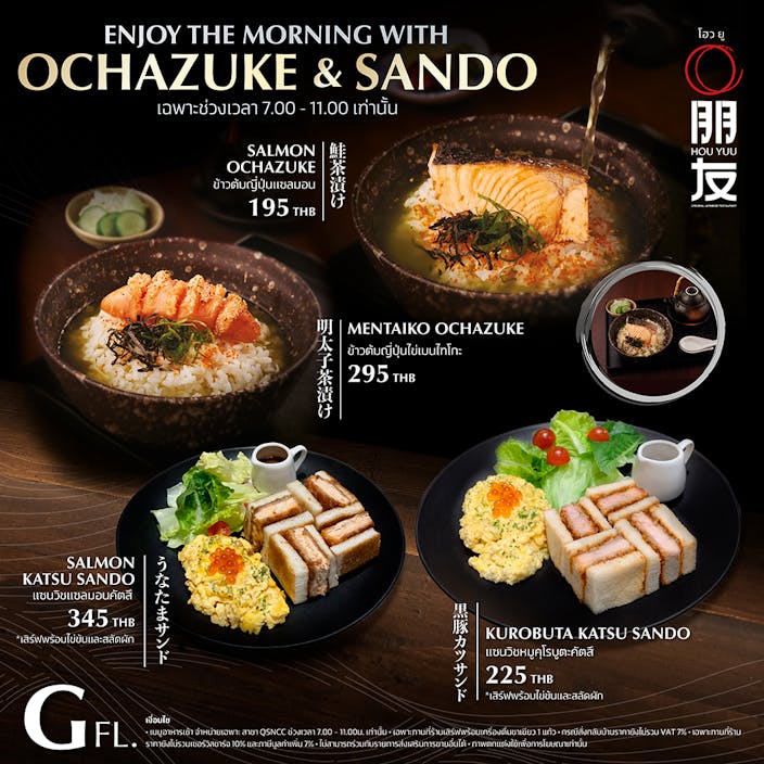 Enjoy the morning with Ochazuke & Sando